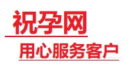 莫力达捐卵试管助孕机构-代媽网